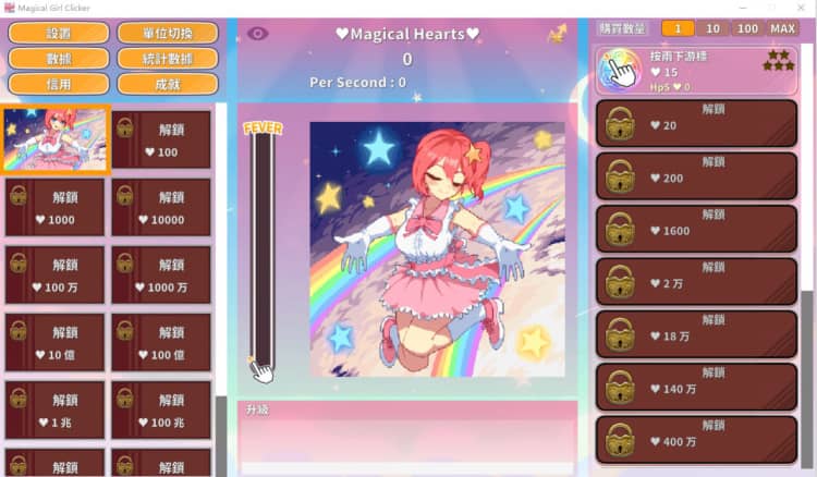 魔法女孩 Magical Girl ClickerV2.2 Bui.10809366 官方汉化版【400M】-神域次元