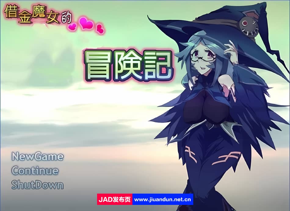 【日系2D/RPG/汉化】借金魔女的冒险记 DL官方中文版【650M】-神域次元