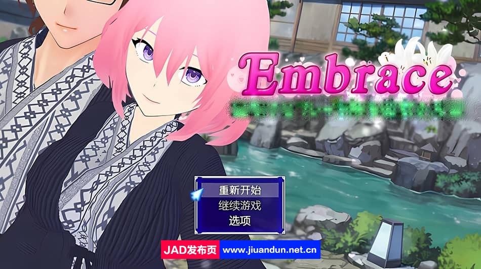 【日系/RPG/中文】寝取游戏 Embrace 寝取らせプレイで解る彼女の银望 AI汉化版【2.6G】-神域次元