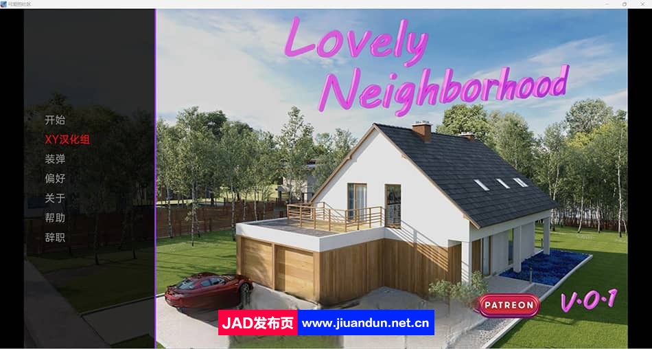 【欧美SLG/汉化/3d】可爱的邻居Lovely Neigh borhood-0.17【pc+安卓/2g】 同人资源 第1张-菲乐ACG资源社 bb819dc9e9da75b5ec0a7eb6d87da356.jpg