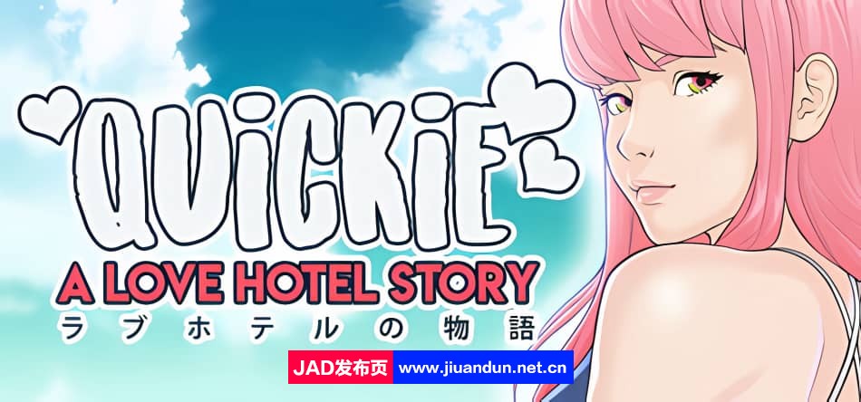 【PC/SLG/中文】爱情酒店物语 快捷情趣酒店 Quickie A Love Hotel Story -ver0.34 -官方中文步兵版【4.2G】-神域次元