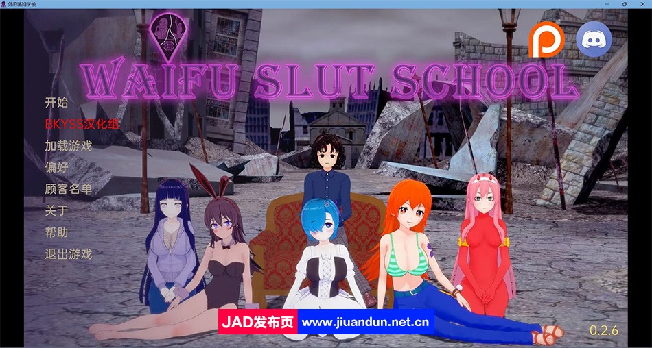 【沙盒SLG/汉化/动态】外府荡妇学校 Waifu Slut School v0.3.3 汉化版【PC+安卓/3.4G】-神域次元