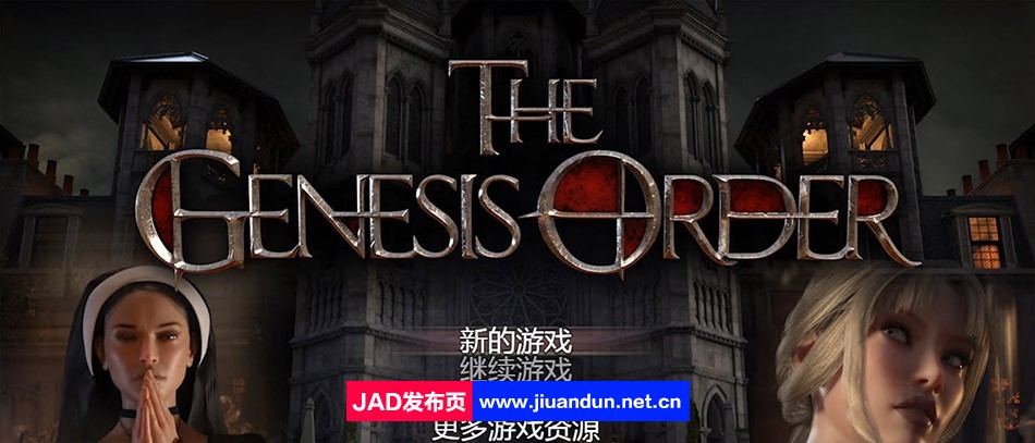 【超神级RPG/汉化/动态】创世秩序The Genesis Order V94011 精翻汉化版【PC+安卓/3.2G】-神域次元