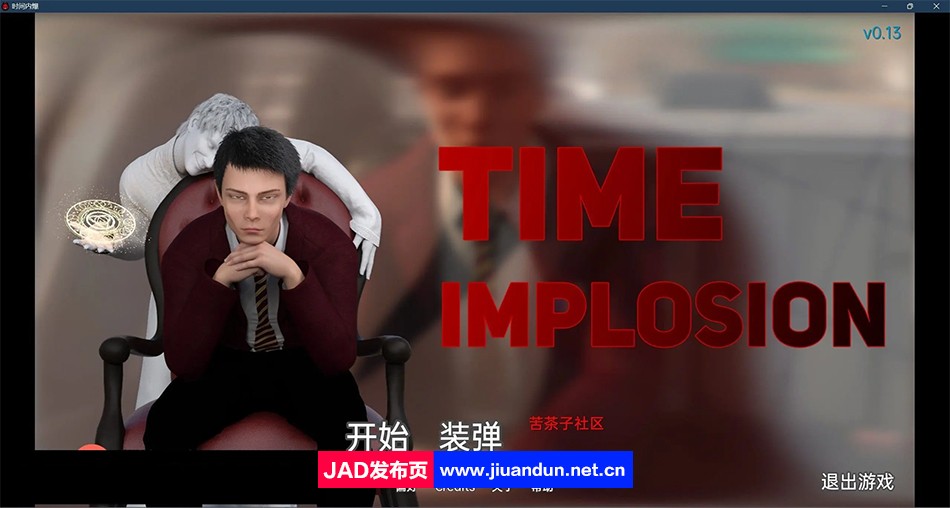 【亚洲SLG/汉化/动态】时间内爆 Time Implosion v0.14 汉化版【PC+安卓/3.4G】-神域次元