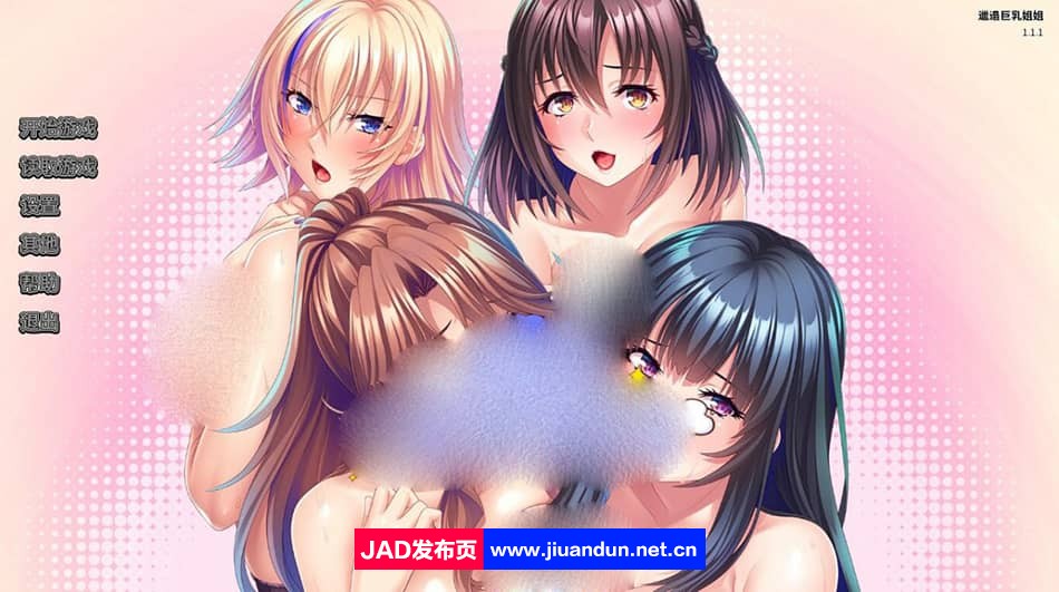 【日系/佳作】巨汝姐姐 Ara Ara Auntie Incest1.1.1 PC+安卓汉化版【1.6G】-神域次元