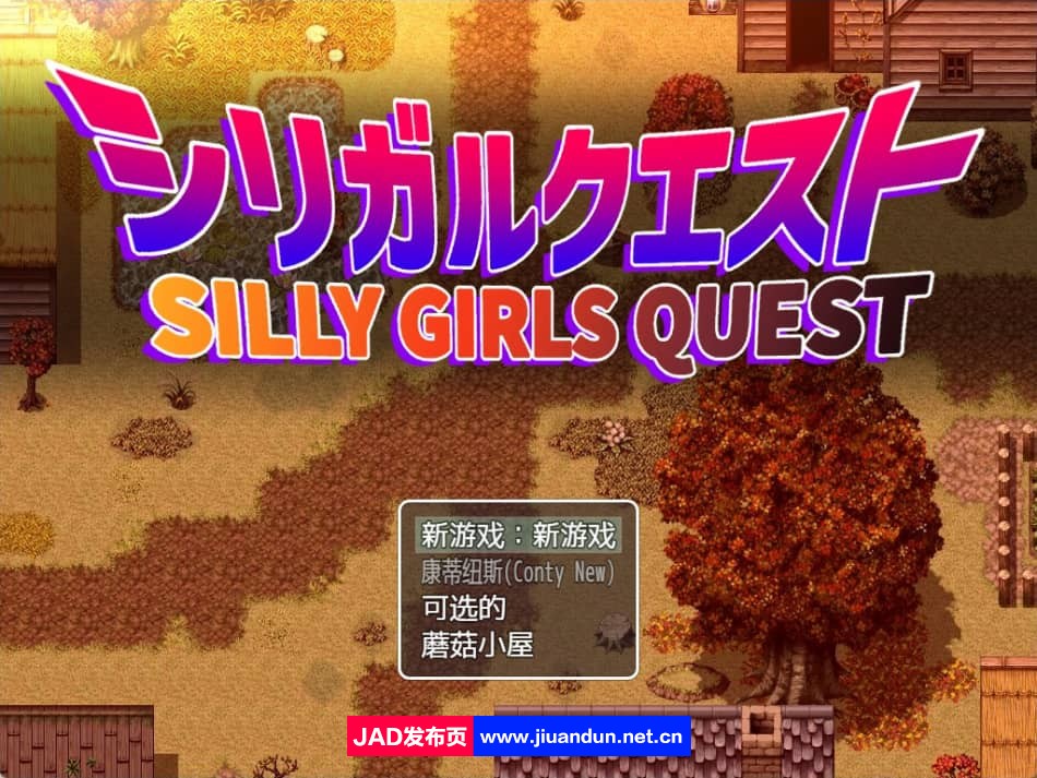 【日系SLG/汉化】居酒屋馆 女孩们的任务 ver1.0.0 PC+安卓汉化作弊版【3.9G】-神域次元