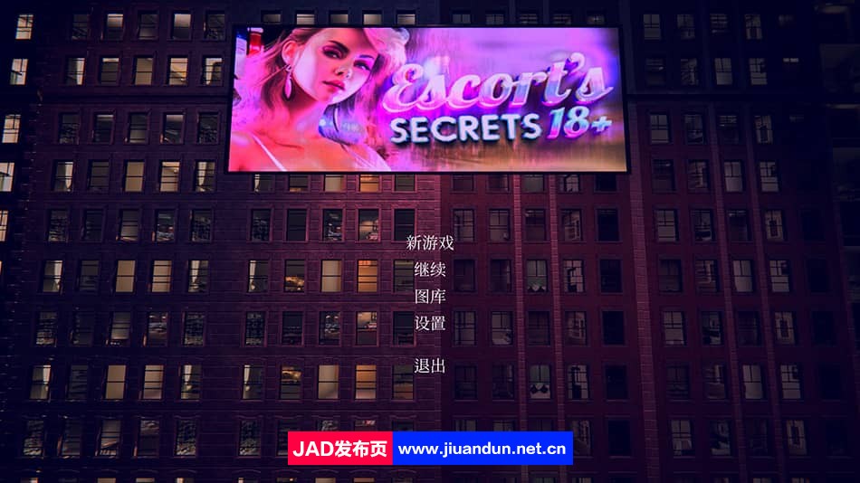 《护送者的秘密 EscortSecrets18+》1.0 官方中文版[PC/3G]-神域次元