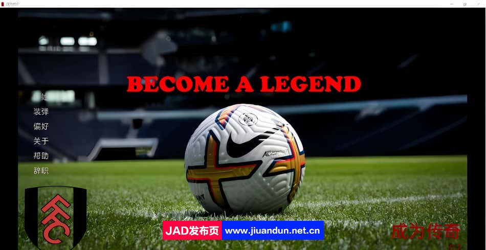 【欧美SLG/汉化/3D】成为传奇Become a Legend v0.2【PC+安卓/743M】-神域次元