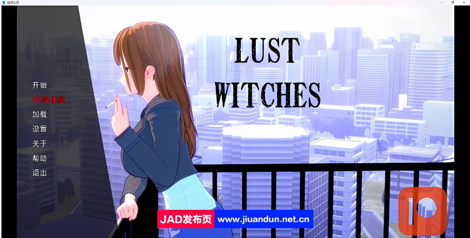 【日系SLG/汉化/3D】欲望女巫 Lust Witches v0.1【PC+安卓/360M】-神域次元