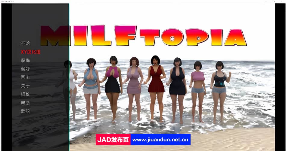 【欧美SLG/汉化/3D】冒险记MILFtopia v0.24【PC+安卓/2.67g】-神域次元