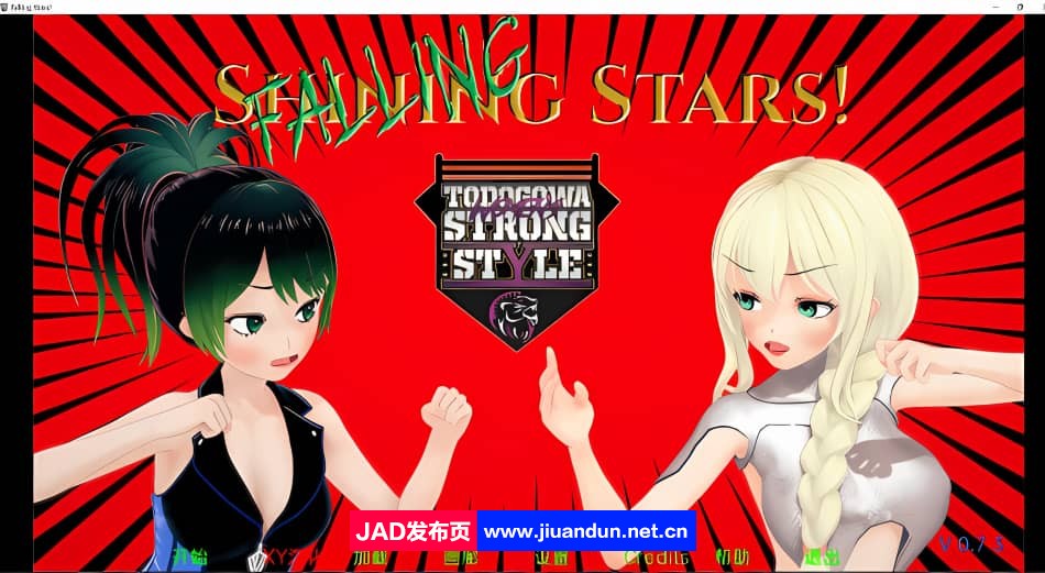 【日系SLG/汉化/3D】陨落的星星 Falling Stars v0.7.3【安卓/3G】-神域次元