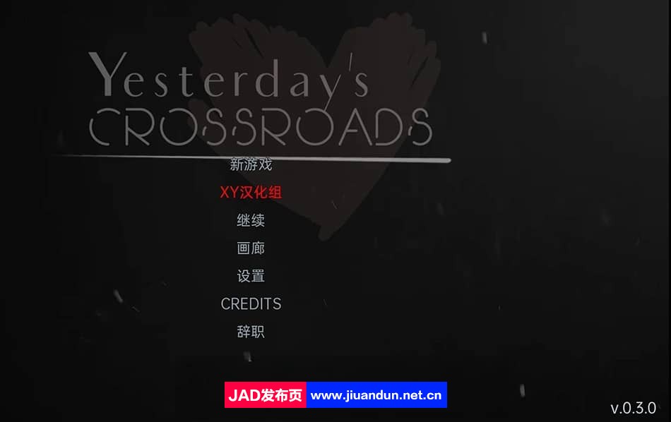 【欧美SLG/汉化/3d】昨天的十字路口第二章Yesterday’s Crossroads – Chapter 2 v0.3.0【PC＋安卓/3.39g】-神域次元