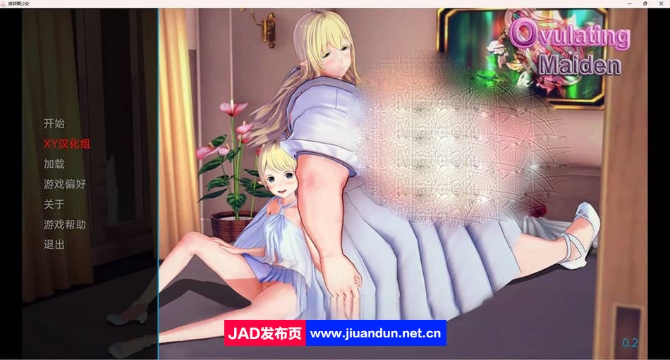 【日系SLG/汉化/2D】排卵少女 Ovulating Maiden v0.20b【PC＋安卓/1.5G】-神域次元