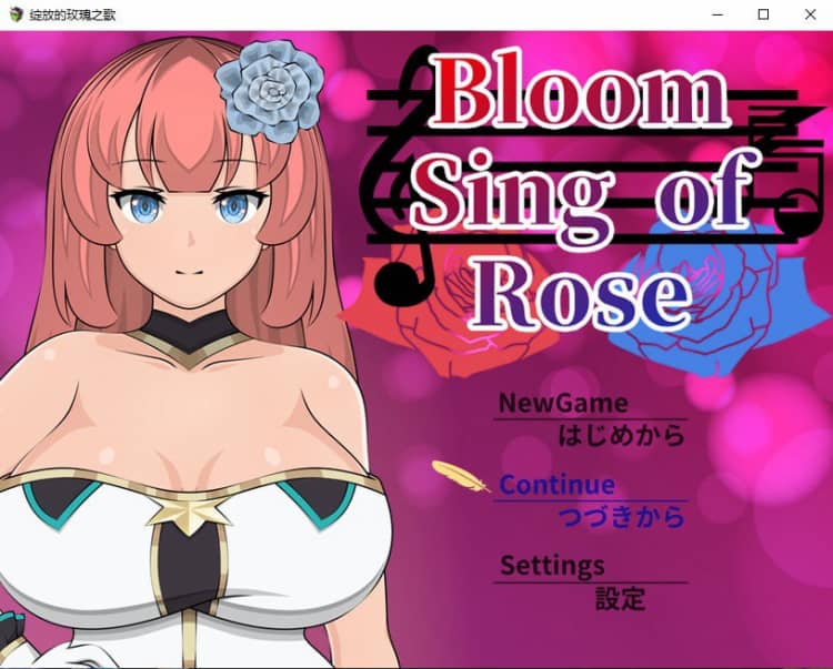 绽放的玫瑰之歌 Bloom Sing of Rose PC+安卓模拟汉化版【2.2G】-神域次元