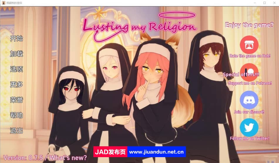 [沙盒SLG/汉化] 涩诱我的宗教 Lusting my religion v0.7.5 PC+安卓汉化版 [2.6G]-神域次元