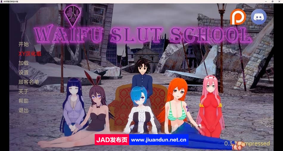 【日系SLG/汉化/动态】外福荡妇学校 Waifu Slut School v0.3.1【PC/安卓/3.2G】-神域次元