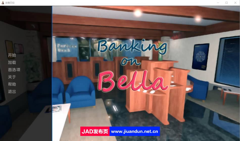 [欧美SLG/汉化] 依靠贝拉 贝拉银行 Banking on Bella 0.08a PC+安卓汉化版 [2.8G]-神域次元