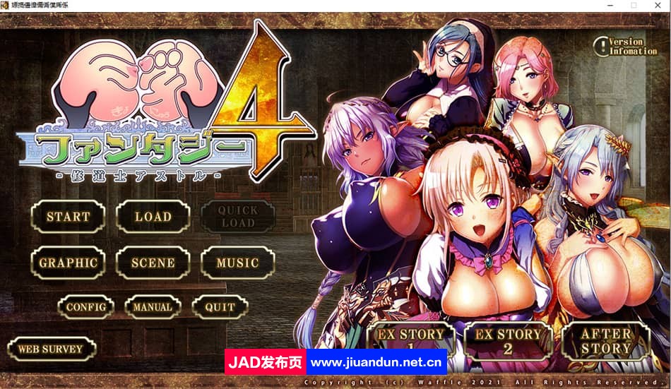 [AI汉化/炬汝] 炬汝ファンタジー４-修道士アストル AI汉化版 [4.2G]-神域次元