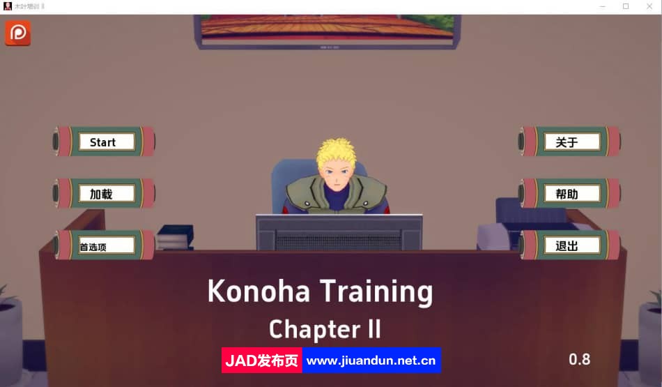 [沙盒SLG/汉化] 木叶训练 Konoha Training Ch.2 v0.8 PC+安卓汉化版 [1.4G]-神域次元