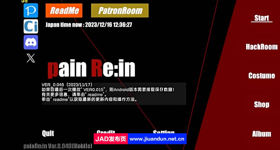 [ACT/3D/汉化] painrein v0.046 最新版 全存档 全服装代码 [7GX2/双端]-神域次元