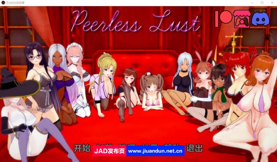 [沙盒SLG/汉化] 绝世情欲 无与伦比的欲望 Peerless Lust v0.33 PC+安卓汉化版 [4.9G]-神域次元