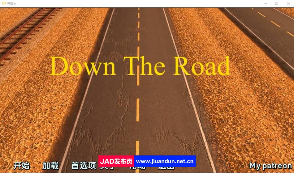 [欧美SLG/汉化] 在路上 Down the Road Ep.1 v0.75 PC+安卓汉化版 [2.5G]-神域次元