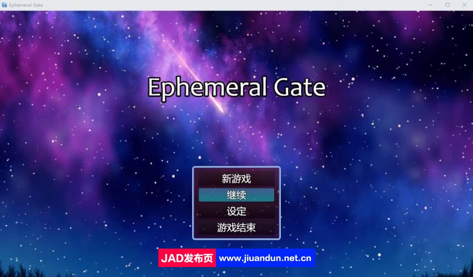 [SLG/汉化] 瞬息之门 Ephemeral Gate 0.223 PC+安卓汉化版 [2.7G]-神域次元