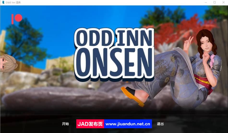 [SLG/中文] 奇怪的温泉旅馆 Odd Inn Onsen v0.4.0 PC+安卓汉化版 [2.3G]-神域次元