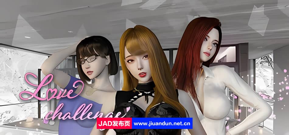 [互动SLG/官中] 爱情挑战：雪山別墅與三個妹子的爱爱假期-V1.1.4-解锁新姿势 [2.6G]-神域次元