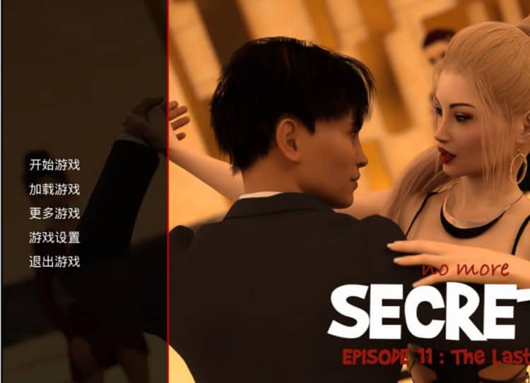 不再有秘密No More Secrets 全11章 PC+安卓完结汉化版【4.7G】-神域次元