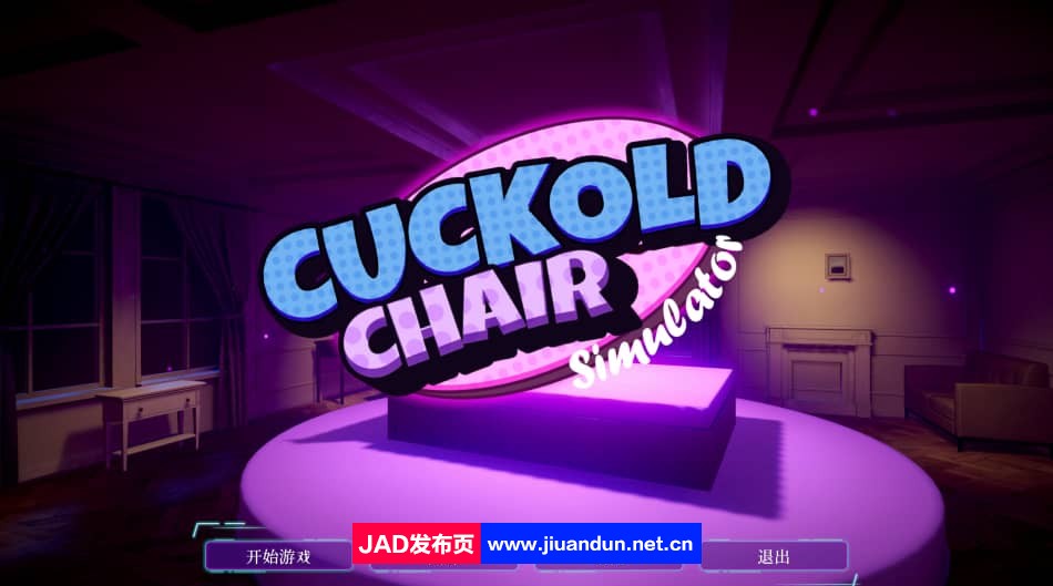 [10月好评新作3DSLG]绿帽子椅子模拟器Cuckold Chair Simulator2023 STEAM官中步兵[6G]-神域次元