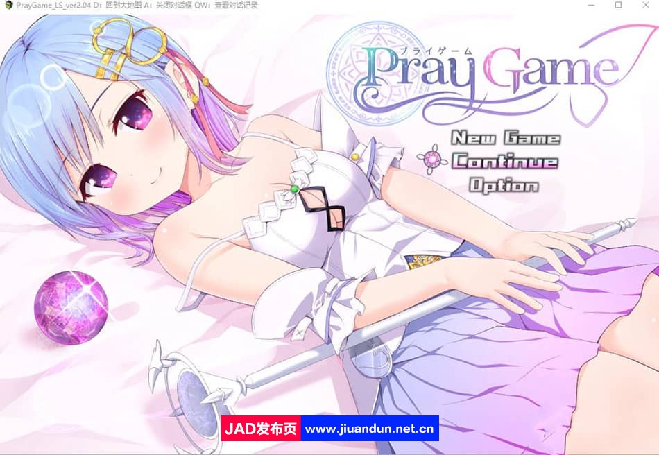 [超爆款RPG/1日更新/官方中文] 祈愿诗篇 Pray Game V1.08 STEAM官中步兵版 [2.5G]-神域次元