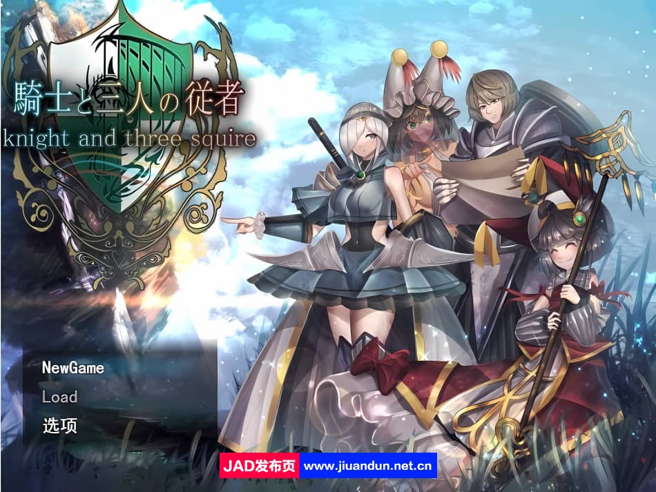 [迷宫RPG/汉化] 骑士与三名随从 V1.1 AI汉化版 [2.5G]-神域次元