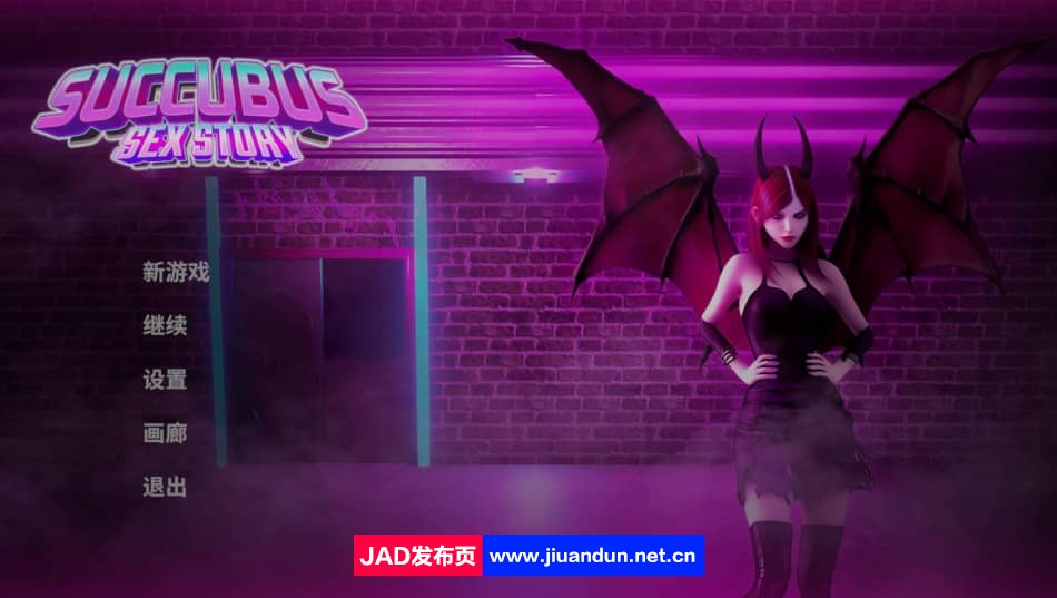 [爆款3D-SLG新作/steam官中动态步兵]Succubus s.ex Story魔女的心~爱故事[1.5G]-神域次元