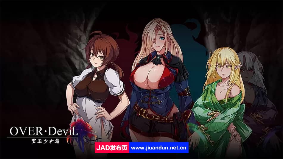 [爆款国产RPG/中文/bug修复]OVER‧DeviL：圣石少女篇V1015 官中版[更新/1.8G]-神域次元