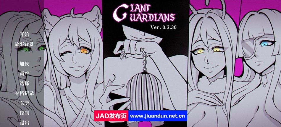 [欧美SLG/汉化/2D] 巨人守护者 Giant Guardians v0.3.41 PC+安卓汉化版 [3G]-神域次元