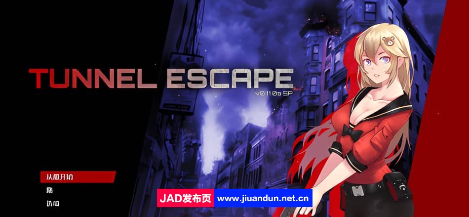 【PC/云汉化/10月4号更 新】隧道逃生 TUNNEL ESCAPE 0.18.5a [1.29G]-神域次元