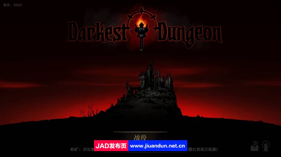 [大型欧美SLG中文]暗黑地牢少女地牢~Darkest Dungeon魔改版 哥特肉鸽回合动画[10G]-神域次元