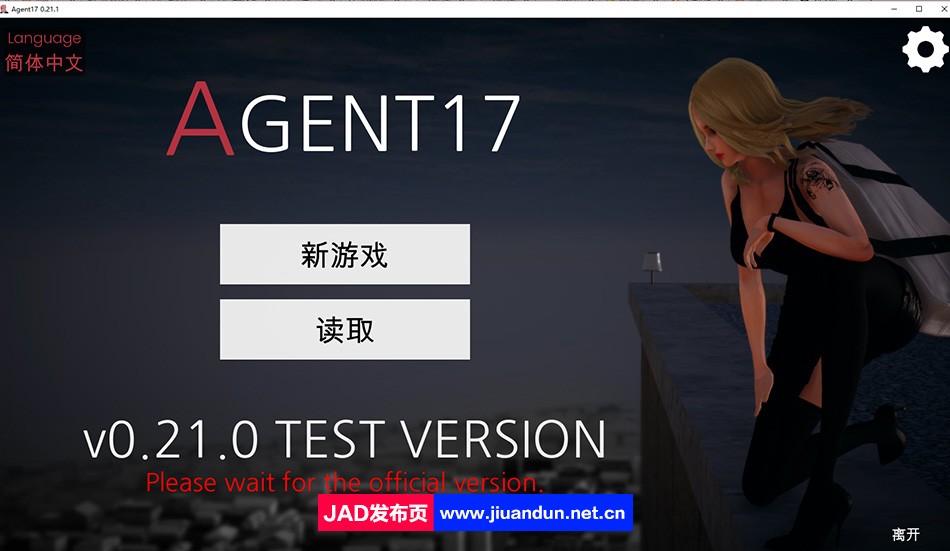 [极品国风SLG/中文/动态] Agent17-特工17 V0.22.5 PC+安卓+MAC官方中文版 [6.6G]-神域次元