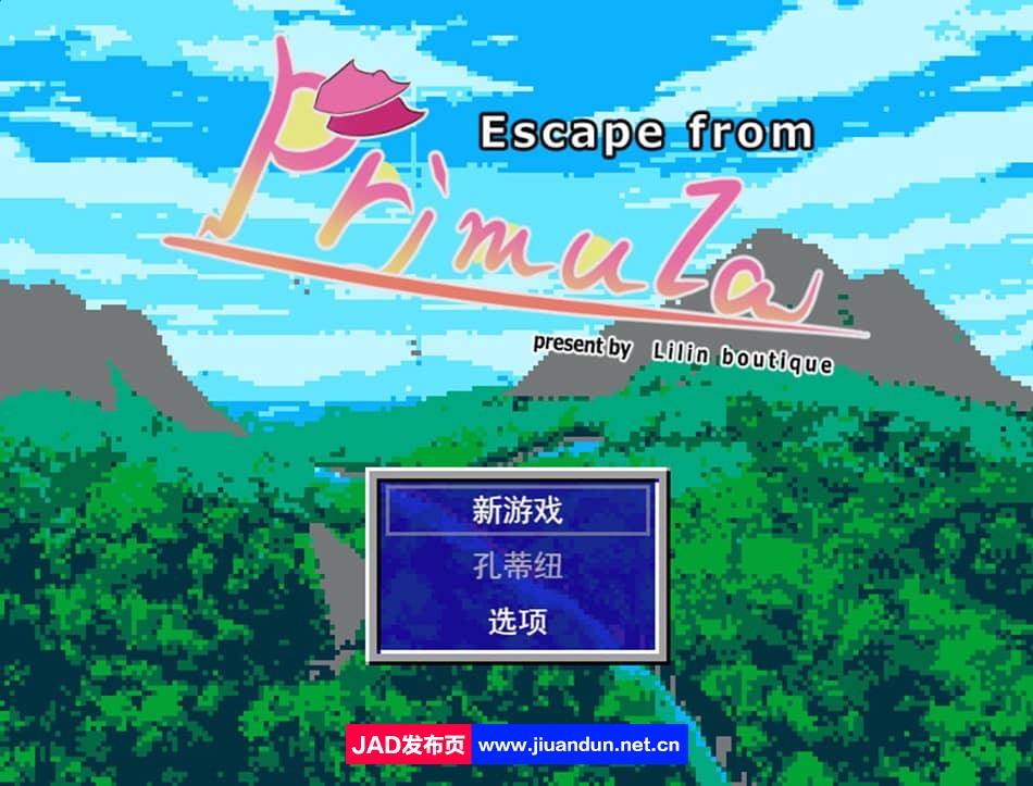 [0930日榜新作/RPG]逃离普里穆拉 Escape from Primula 1.01 萝莉男受逆推[500M]-神域次元