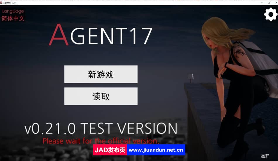 [PC+安卓/国风神作SLG/3D动态步兵/9月更新]Agent17-特工17 V22.1官中+赞助码 [4.1G ]-神域次元