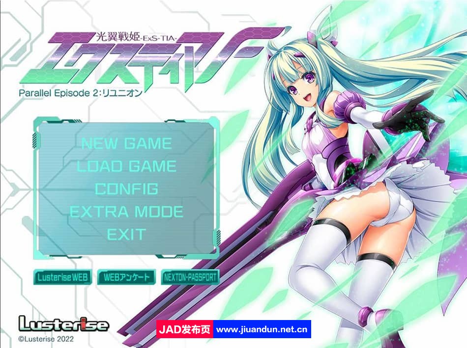 [大型IP/PC-ADV/全CV]光翼战姬系列精品~F~exstia F~AI汉化+全CG 贫ru少女恶躲[1.6G]-神域次元