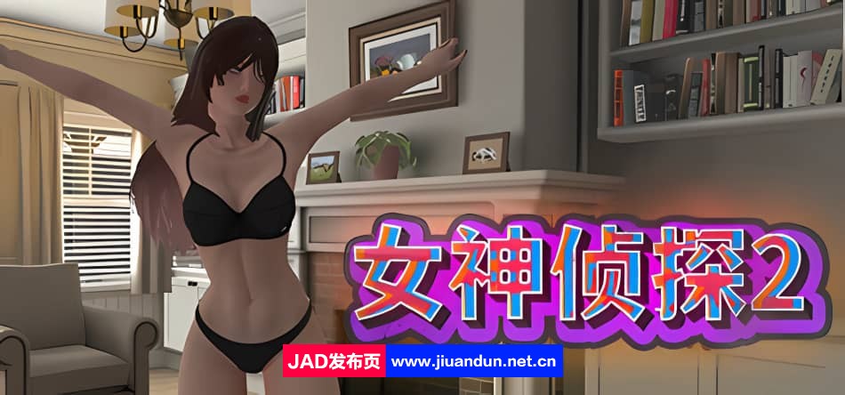 【PC/SLG/中文】女神侦探2 Build.11458795 Steam官方中文版2.7G-神域次元