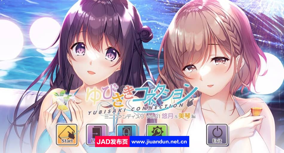 [拔作] 指间恋爱：悠月＆美琴編 ゆびさきコネクション 汉化版+全存档CV3.5G-神域次元