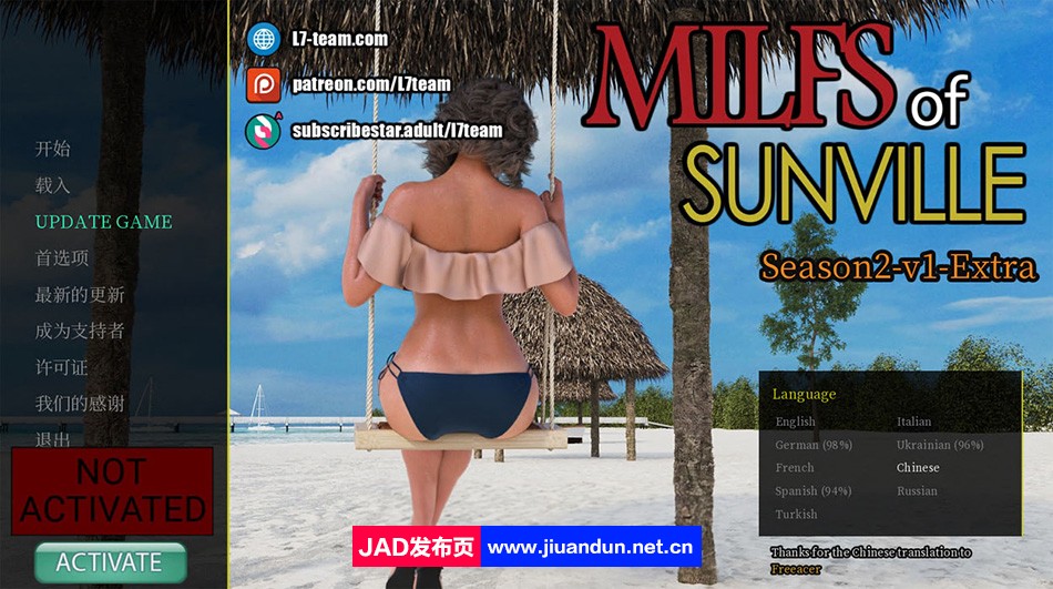 【欧美神作SLG/汉化/动态】徐娘半老 MILFs of Sunville S2.V1 官方中文版【PC+安卓/2.1G/新作】-神域次元