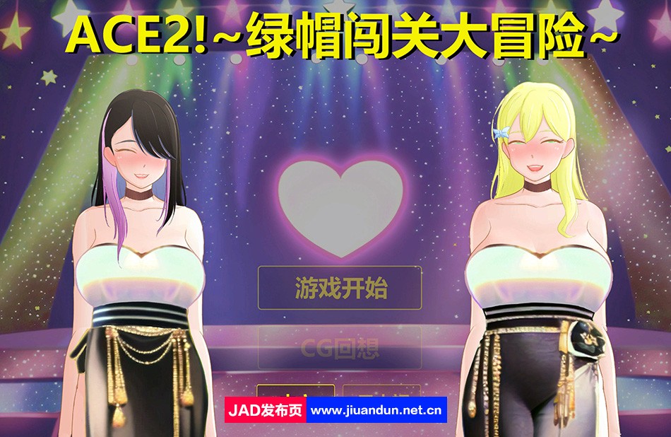 【官中新作/SLG】综艺绿帽闯关大冒险 Ace2!寝取られバラエティ~NTR恶躲出柜【1.7G】 同人资源 第1张-菲乐ACG资源社 1de2c71a1fb6869bd87dcebef3fd883e.jpg