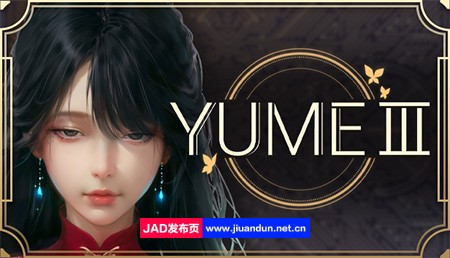 【SLG/动态/步兵/中文CV】梦 YUME 3 官方中文步兵 国语配音 版 + DLC【新作/PC/1.5G】-神域次元