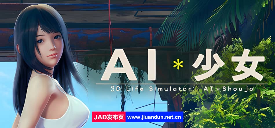 【I社大作】《AI少女》2023.8月最新整合免安装汉化版整合大量人物MOD合集-新增网红热门人物卡-全部DLC[137GB]-神域次元