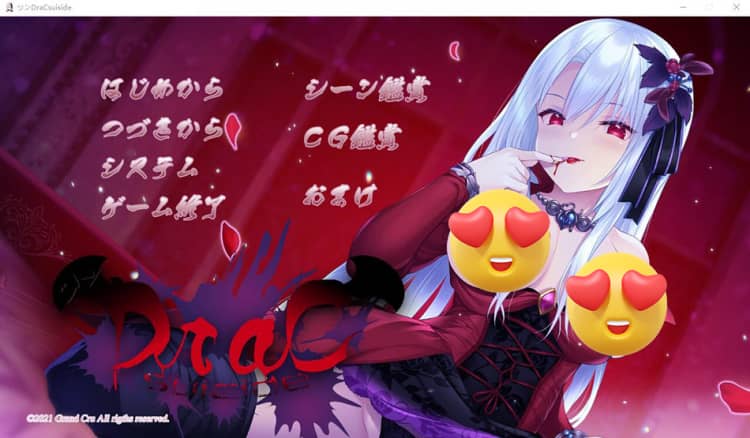 傲娇DraCsuicide ～吸精主是迷你美少女吸血鬼!～ AI汉化版+全CG存档【1.8G】-神域次元