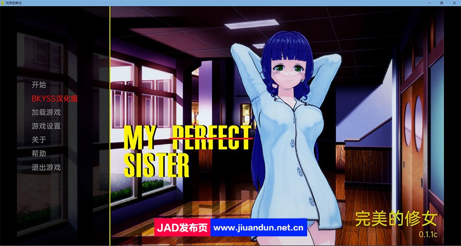 【沙盒SLG/汉化/3D】我的完美妹妹 My Perfect Sister v0.1.2b 汉化版【PC+安卓/2G】-神域次元